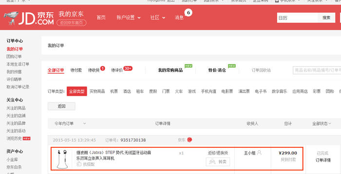 闲置焕新，好物传情 广州妈妈们的二手交易智慧